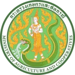 กระทรวงเกษตรและสหกรณ์ (Ministry of Agriculture and Cooperatives)
